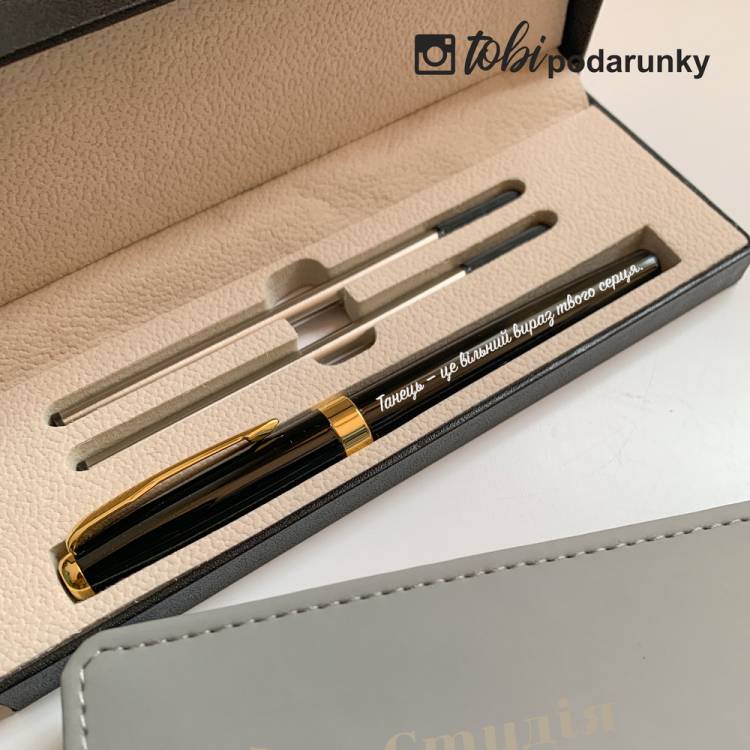 Подарунок Тренеру з Танців - Набір Блокнот + Ручка З Індивідуальним Гравіюванням