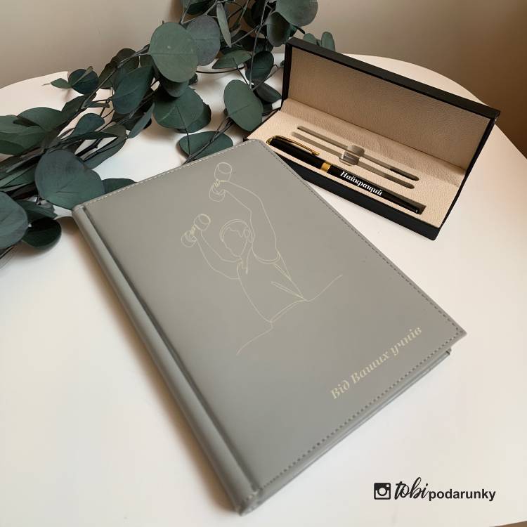 Подарок Учителю Физкультуры в Знак Благодарности - Блокнот + Ручка с Персонализированной Гравировкой m39.com.ua Подарок Учителю Физкультуры в Знак Благодарности - Блокнот + Ручка с Персонализированной Гравировкой