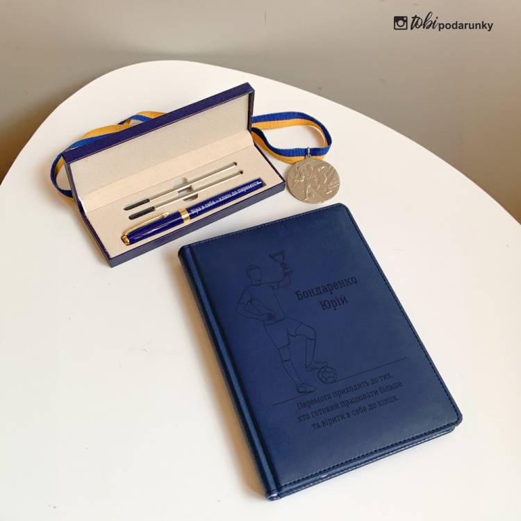 Подарунок Тренеру з Футболу - Набір Блокнот + Ручка з Індивідуальним Гравіюванням