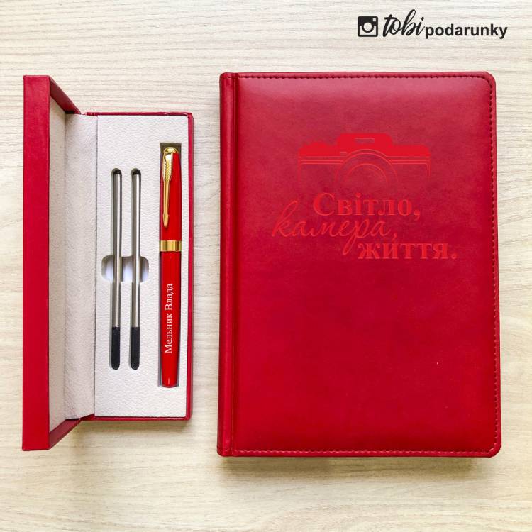 Практичный Подарок Девушке Фотографу - Блокнот + Ручка с Индивидуальной Надписью