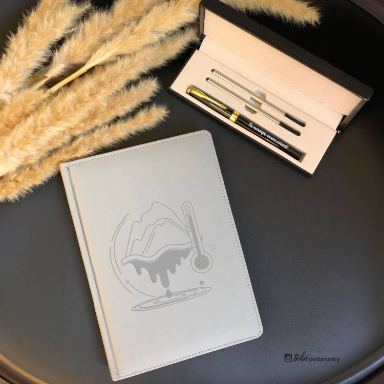 Подарунок Метеорологу + Ручка з Персоналізованим Гравіюванням