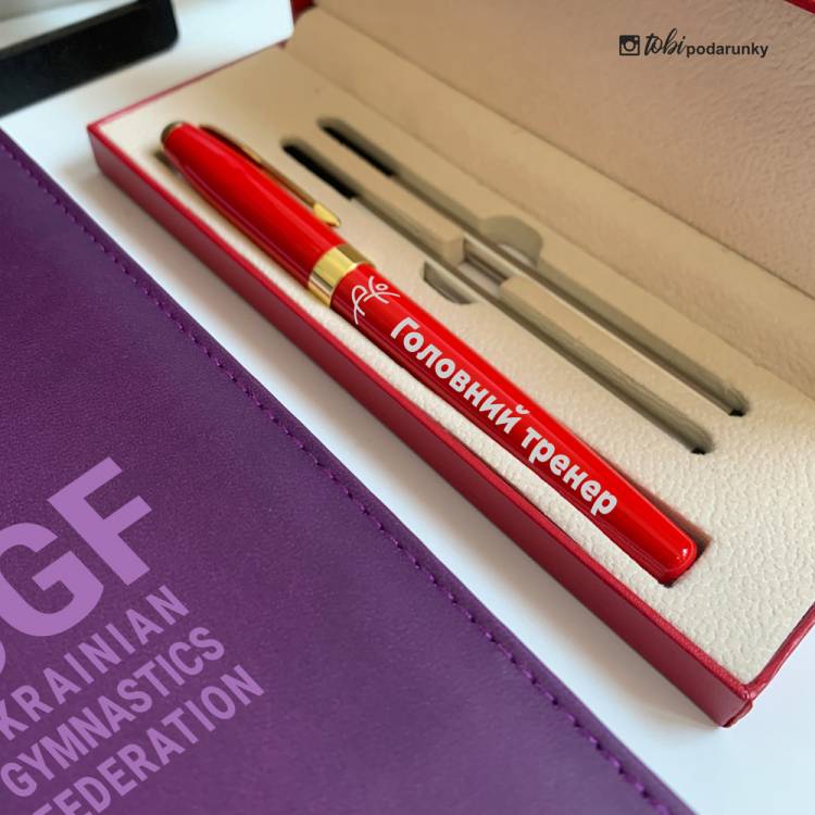 Подарунок Тренеру з Гімнастики - Набір Блокнот + Ручка з Індивідуальним Гравіюванням