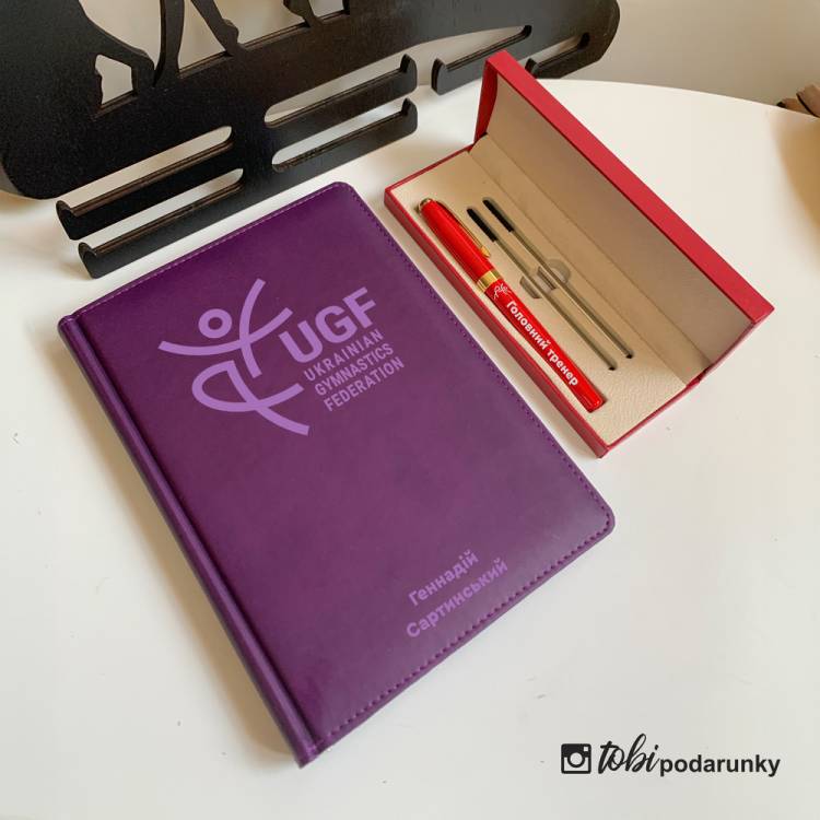 Подарунок Тренеру з Гімнастики - Набір Блокнот + Ручка з Індивідуальним Гравіюванням