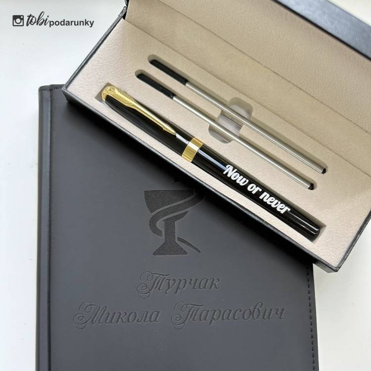 Жартівливий Подарунок Менеджеру - Набір Блокнот і Ручка з Іменним Гравіюванням
