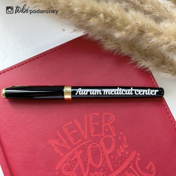 Подарочный Набор Врачу с Персонализированной Гравировкой