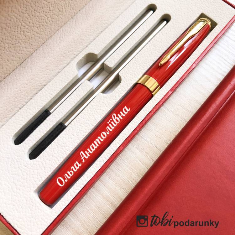 Подарунок Податковому Інспектору Жінці - Набір Аксесуарів з Іменним Гравіюванням