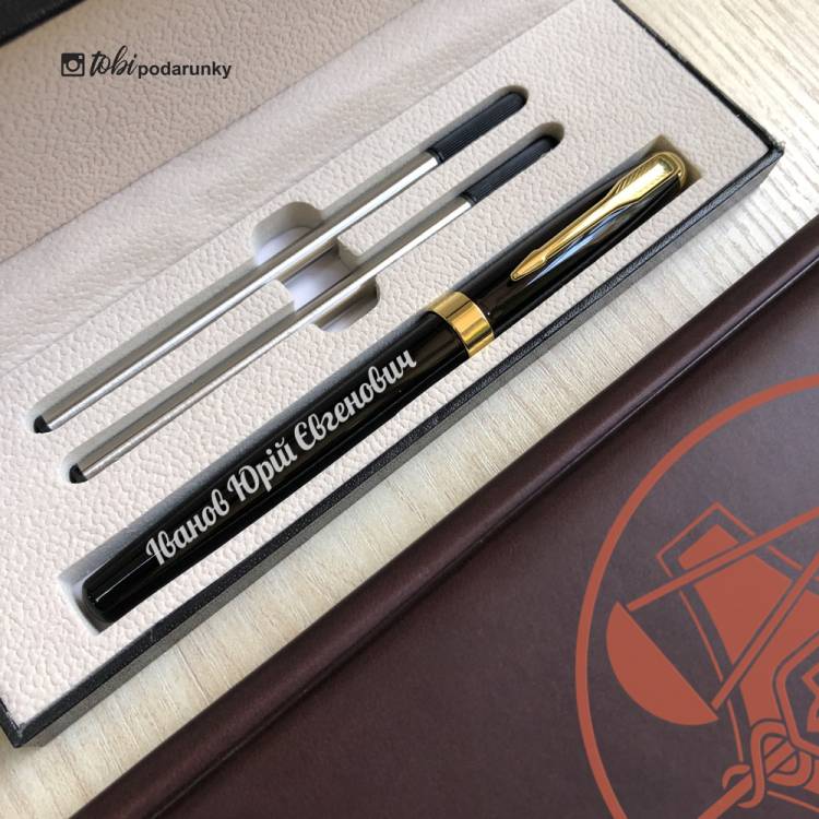 Подарунок Податковому Інспектору Чоловіку - Набір Аксесуарів з Іменним Написом