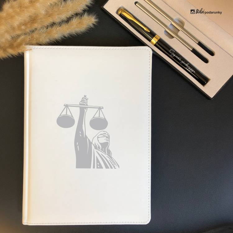 Подарунок Прокурору - Блокнот + Ручка з Іменним Гравіюванням