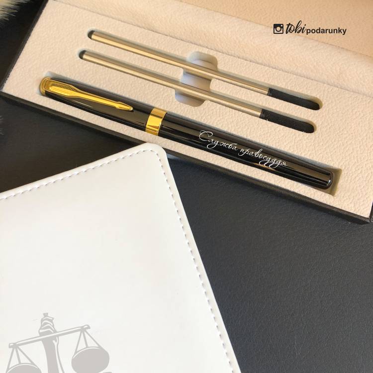 Подарунок Прокурору - Блокнот + Ручка з Іменним Гравіюванням