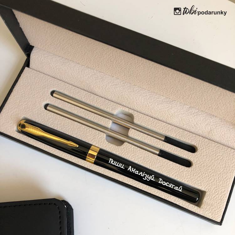 Подарунок Статистику - Блокнот + Ручка з Іменним Гравіюванням