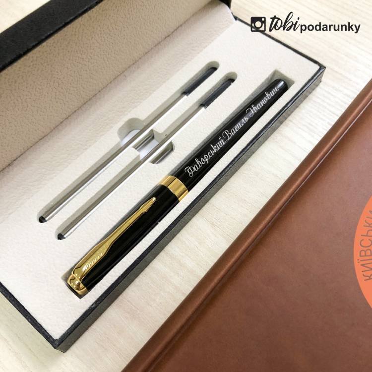 Подарунок Судексперту - Блокнот і Ручка з Персоналізованим Гравіюванням
