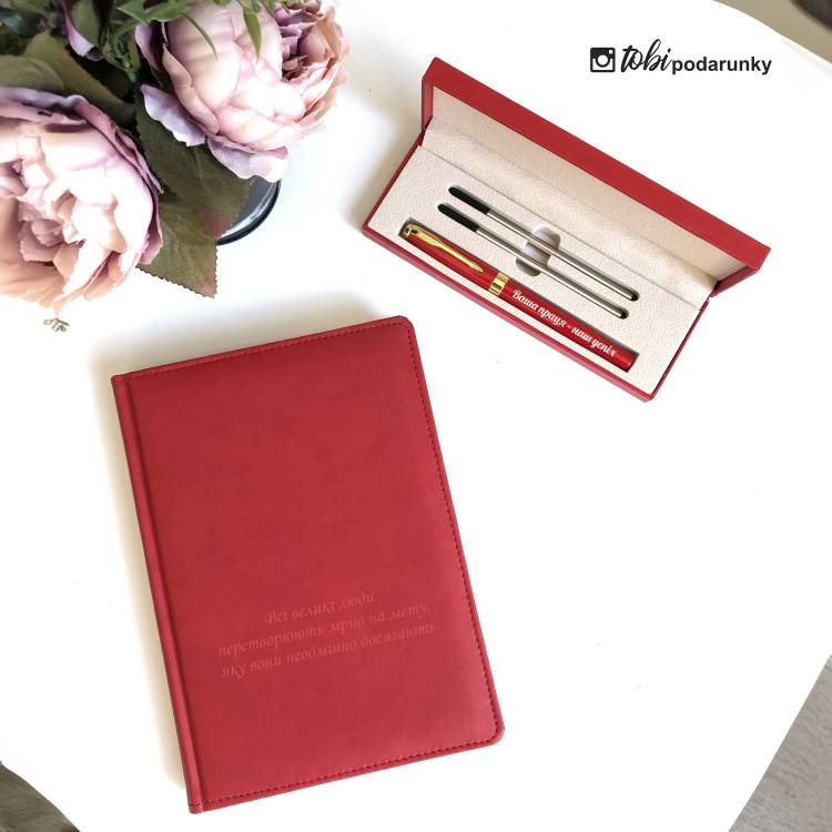 Персонализированный Подарок Учительнице - Блокнот и Ручка с Индивидуальной Гравировкой