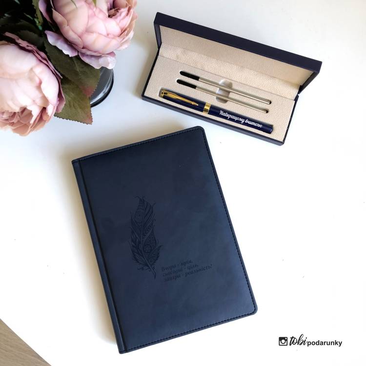 Персонализированный Подарок Учительнице - Блокнот и Ручка с Индивидуальной Гравировкой