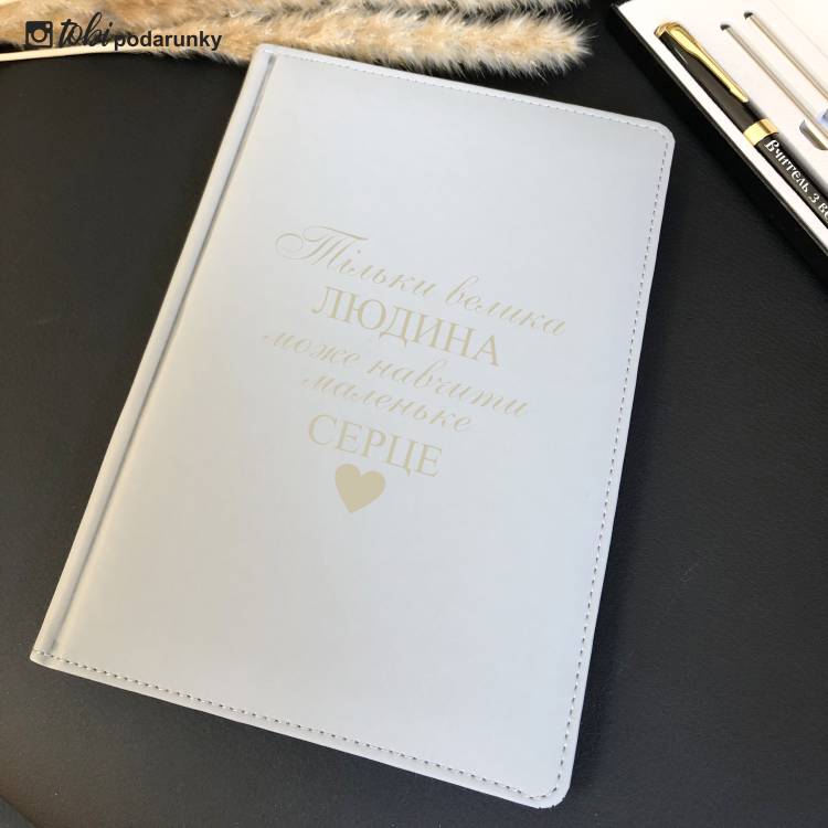 Персонализированный Подарок Учительнице - Блокнот и Ручка с Индивидуальной Гравировкой