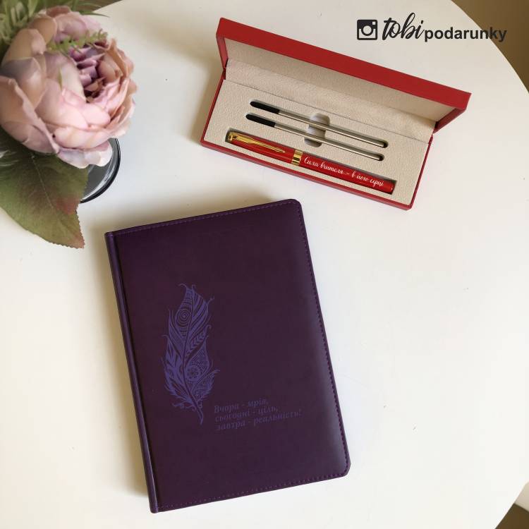 Персонализированный Подарок Учительнице - Блокнот и Ручка с Индивидуальной Гравировкой