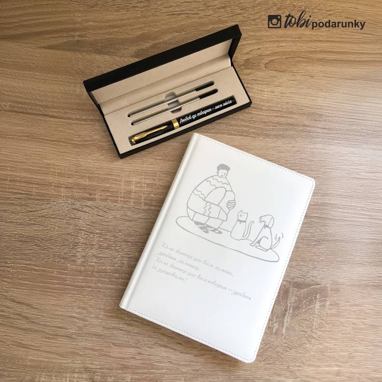 Милий Подарунок Ветеринару - Блокнот+Ручка з Персоналізованим Гравіюванням m39.com.ua Милий Подарунок Ветеринару - Блокнот+Ручка з Персоналізованим Гравіюванням