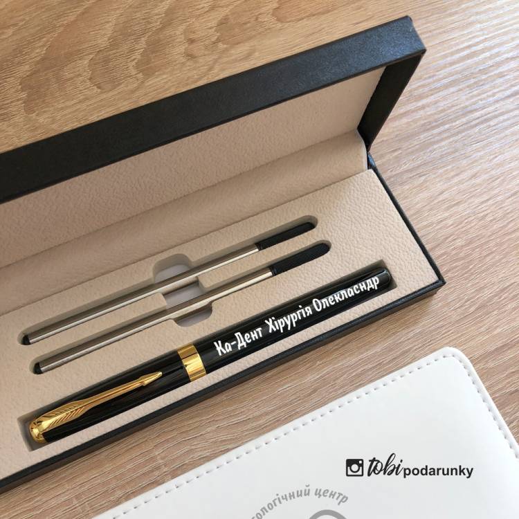 Подарунок Стомоматологу, Зубному Техніку - Блокнот і Ручка з Іменним Написом