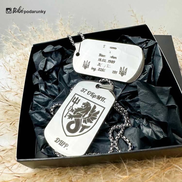 Лучший Подарок Военному - Жетон с Гравировкой Данных Военнослужащего