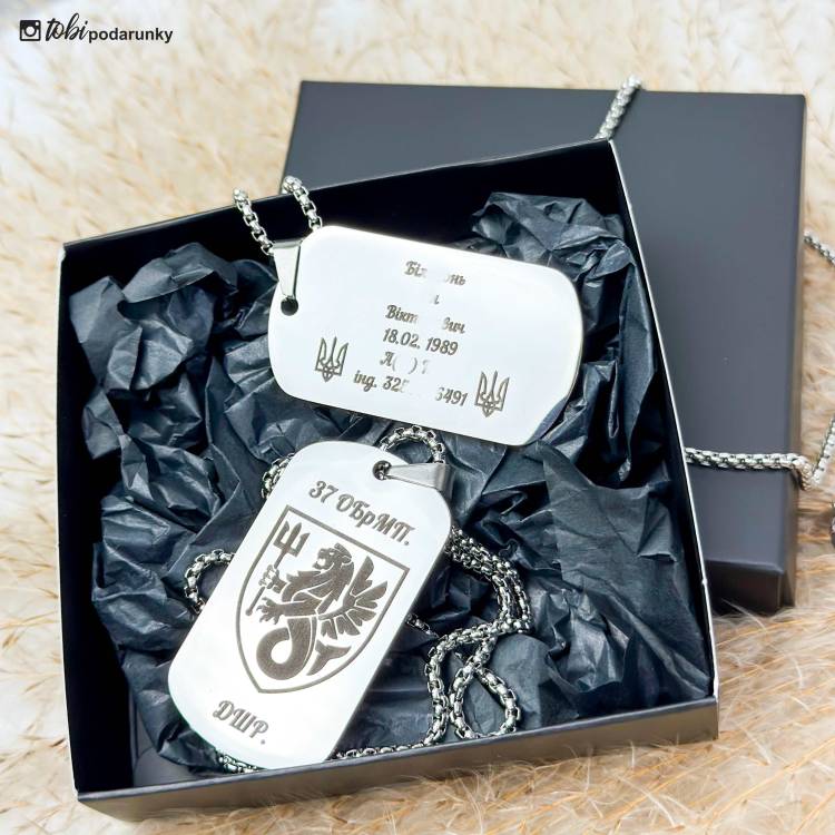 Лучший Подарок Военному - Жетон с Гравировкой Данных Военнослужащего