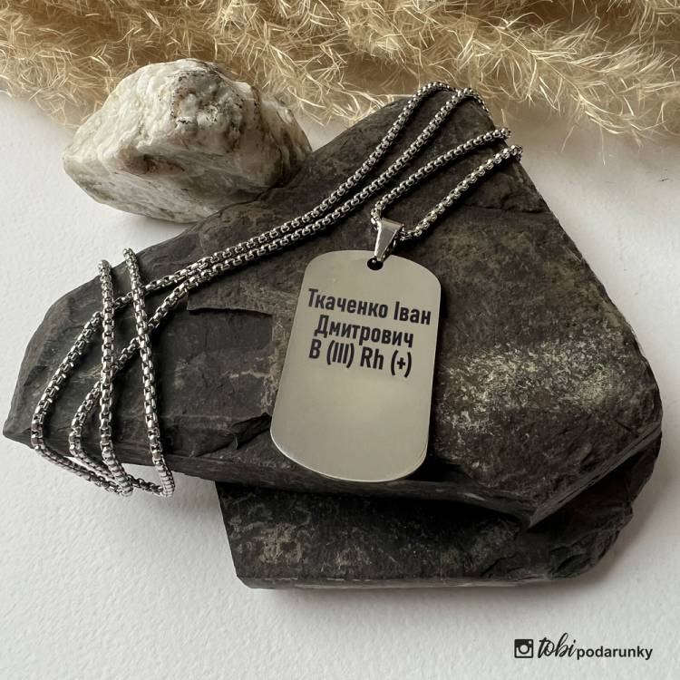 Подарунок Рибалці - Жетон з Гравіюванням Персональних Даних