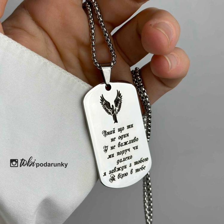 Подарунок на День Ангела Чоловіку - Жетон-Оберіг з Ангелом-Охоронцем