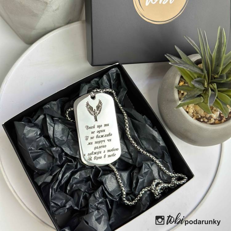 Подарунок на День Ангела Чоловіку - Жетон-Оберіг з Ангелом-Охоронцем