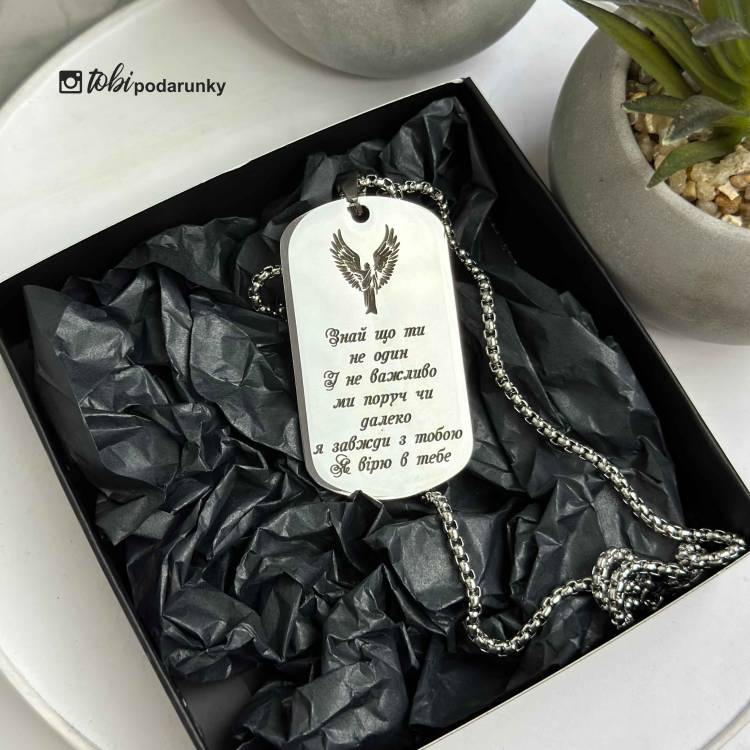 Подарунок на День Ангела Чоловіку - Жетон-Оберіг з Ангелом-Охоронцем