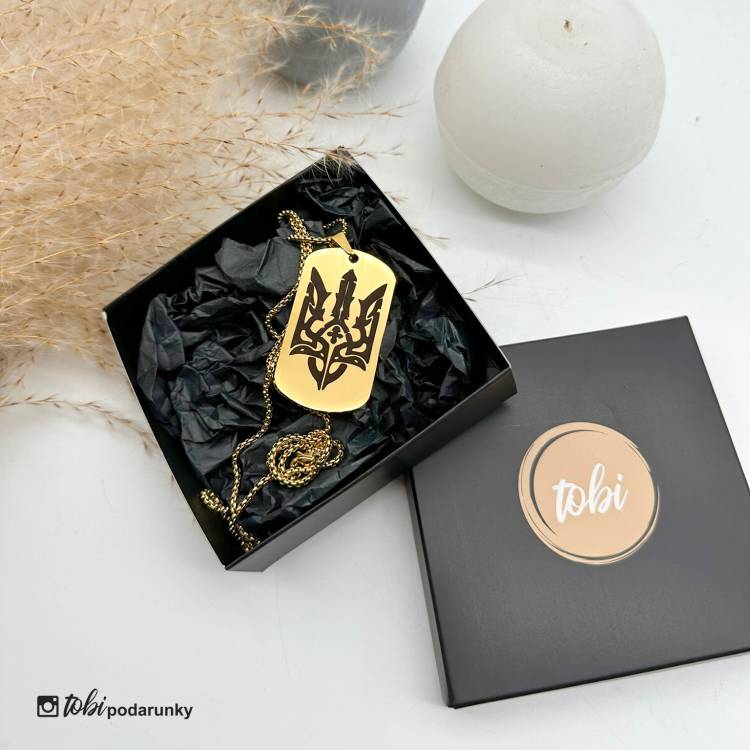 Оригінальний Подарунок Військовому - Жетон "Герб України"