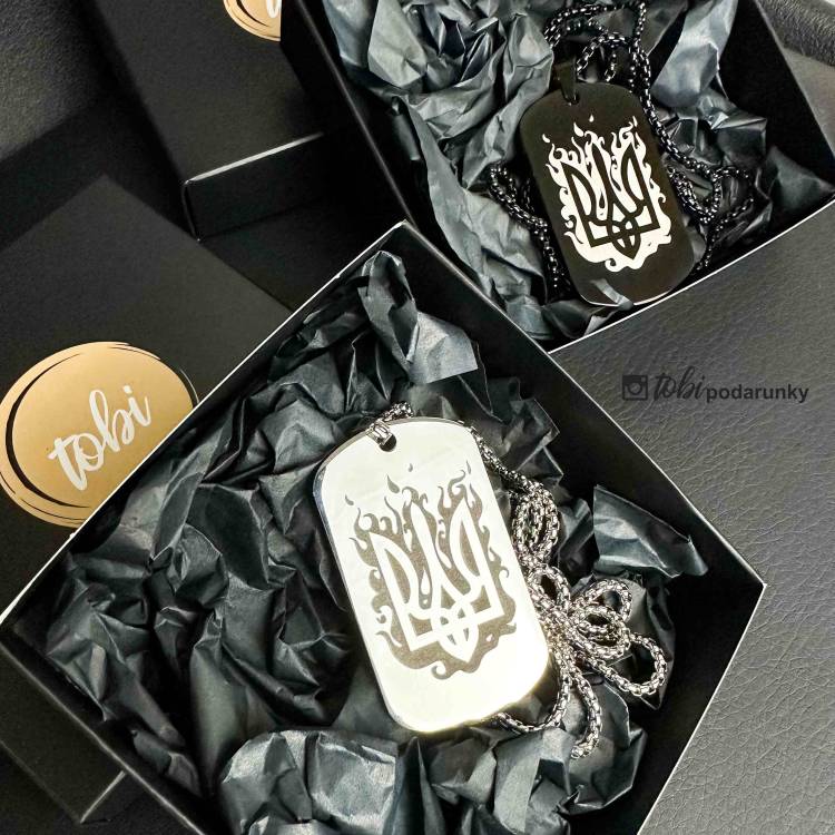 Оригінальний Подарунок Військовому - Жетон "Герб України"