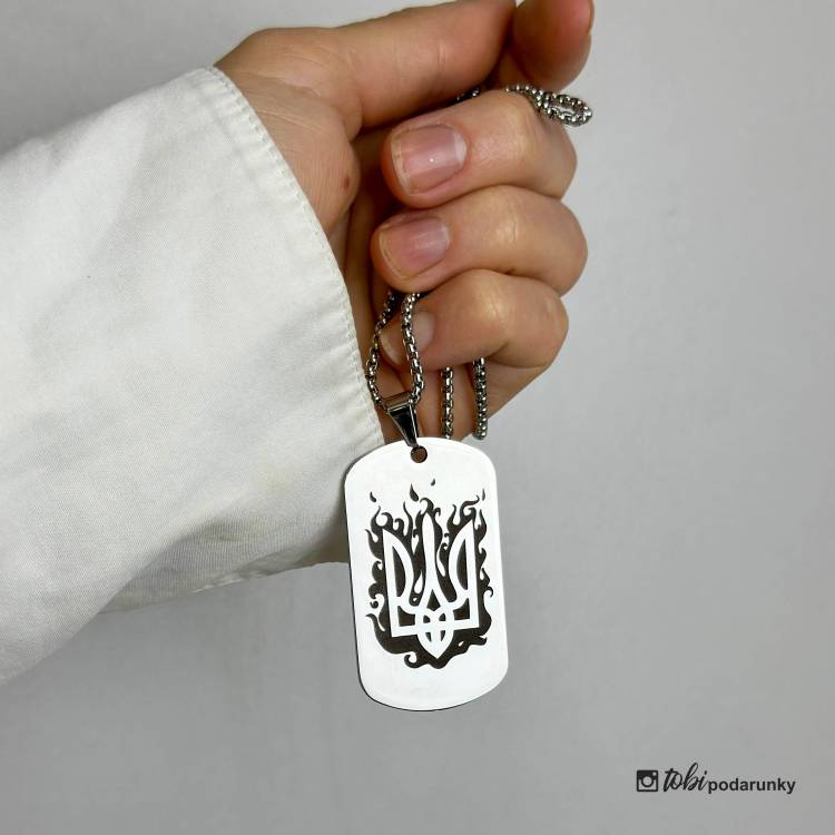 Оригінальний Подарунок Військовому - Жетон "Герб України"