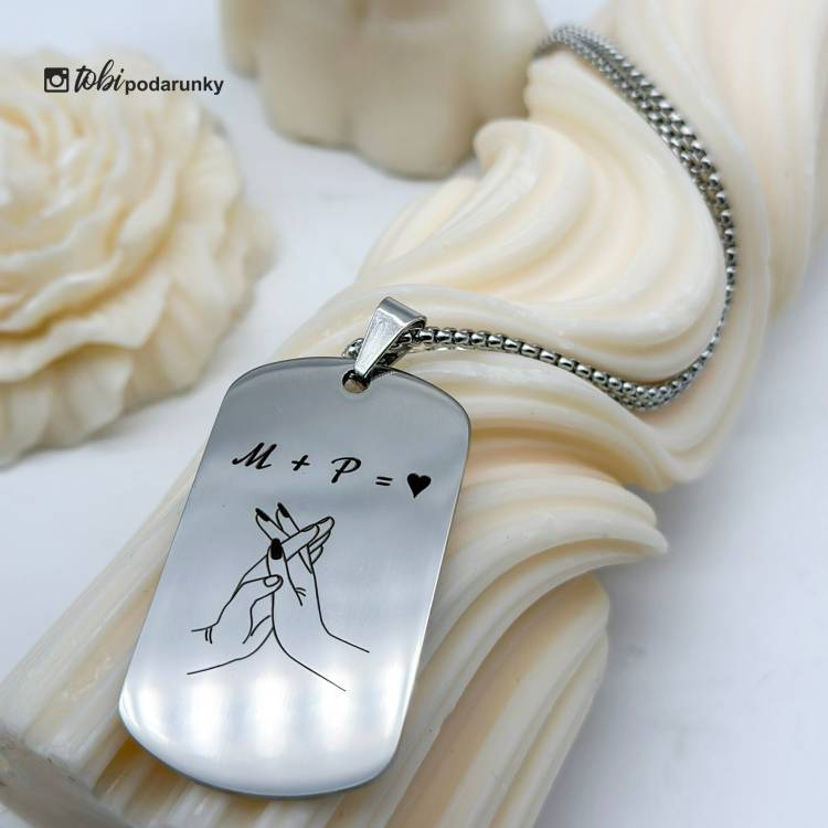 Романтичний подарунок хлопцю - Жетон з романтичним гравіюванням