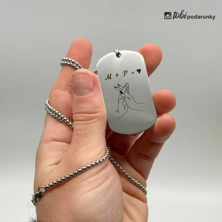 Романтичний подарунок хлопцю - Жетон з романтичним гравіюванням