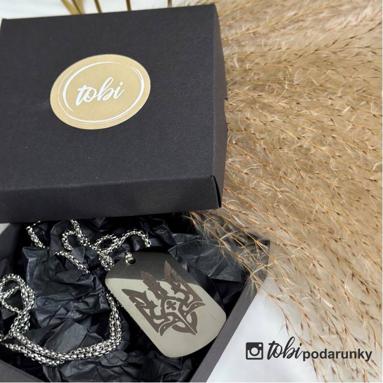 Оригінальний Подарунок Військовому - Жетон "Герб України"