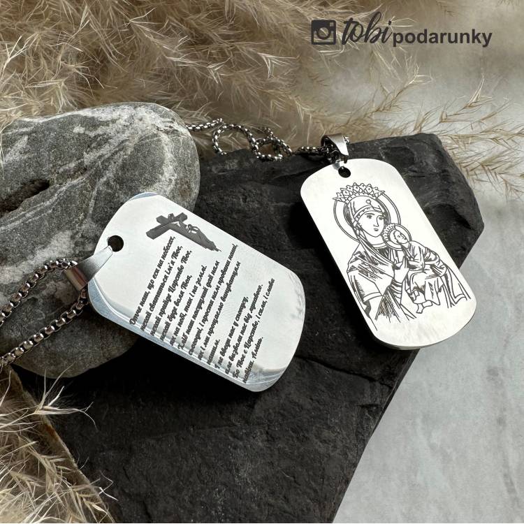 Жетон з Іконою та Молитвою "Отче Наш"