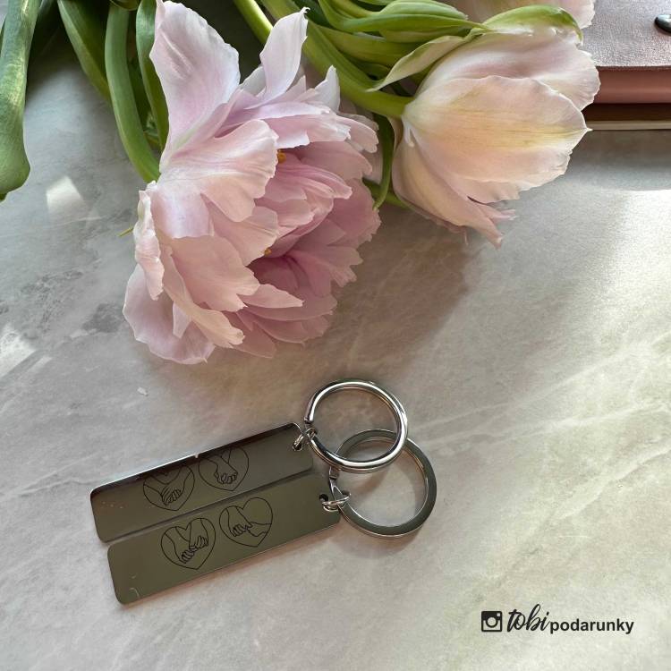 Парний Брелок Закоханим з Романтичним Гравіюванням