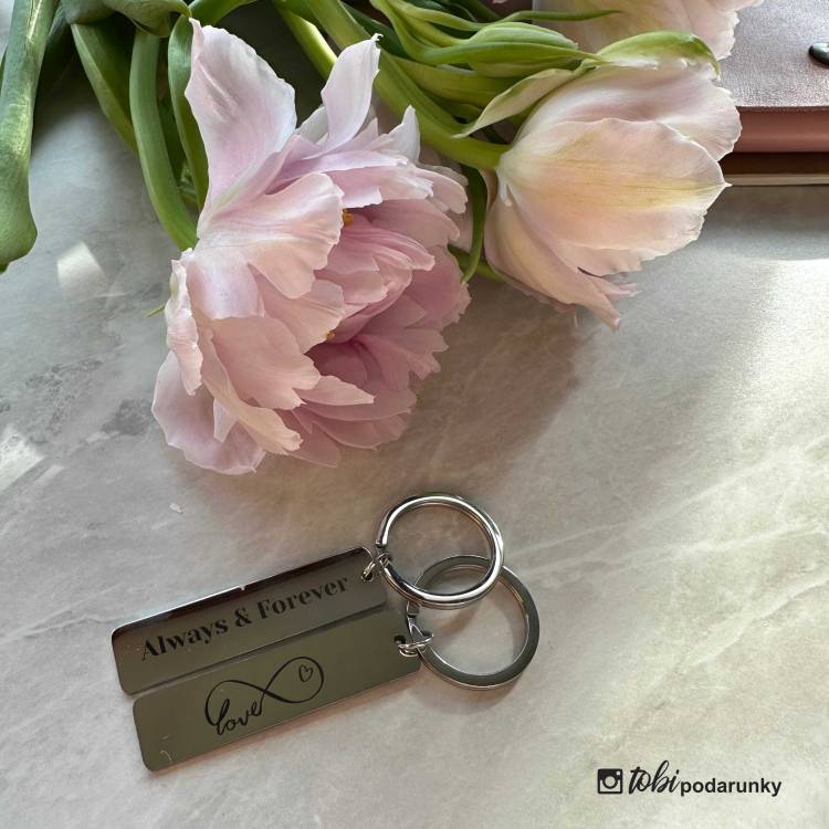 Парний Брелок Закоханим з Романтичним Гравіюванням