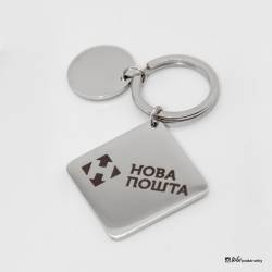 Корпоративный Брелок с гравировкой Лого Бизнеса