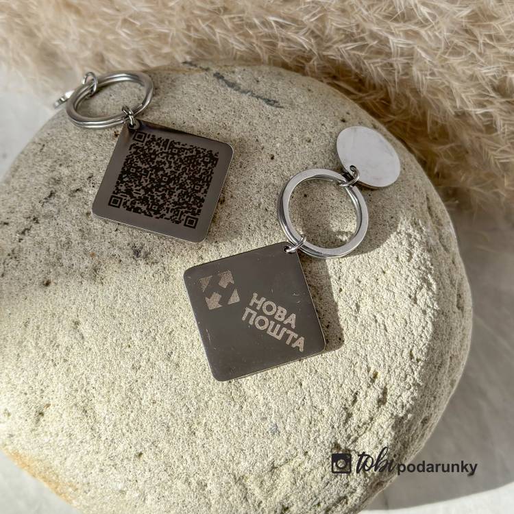 Оригінальний корпоративний подарунок - Брелок з Логотипом бізнесу