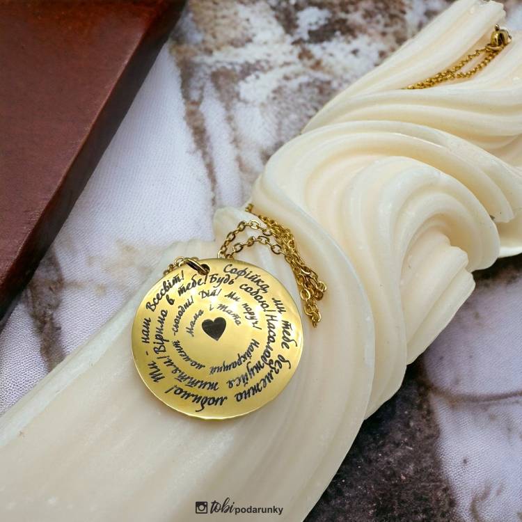 Подарунок Доньці - Підвіска із Вашими Теплими Словами Любові