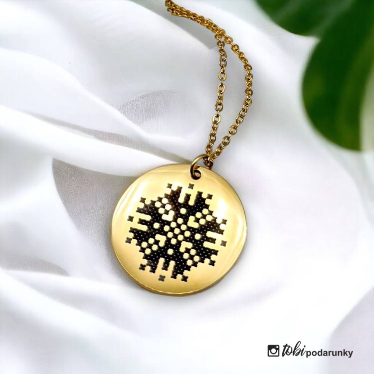 Підвіска-Вишиванка із Закодованим Іменем - Подарунок Коханій Людині на Різдво