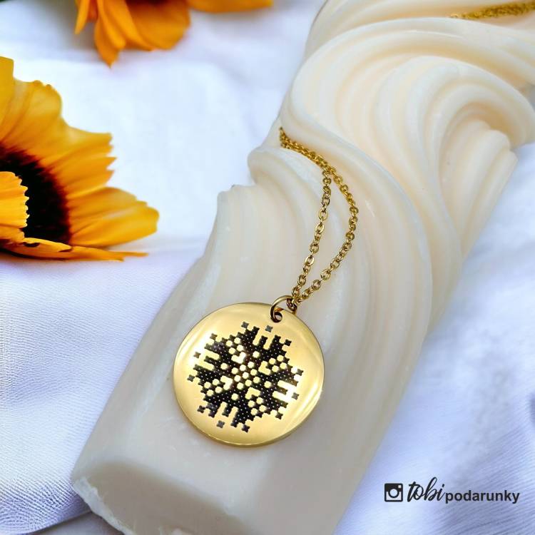 Підвіска-Вишиванка із Закодованим Іменем - Подарунок Коханій Людині на Різдво