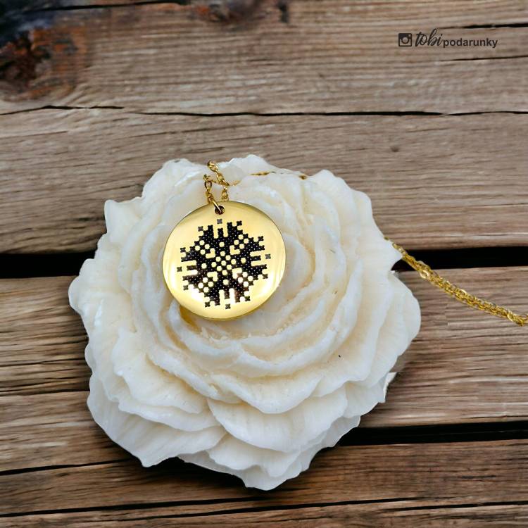 Підвіска-Вишиванка із Закодованим Іменем - Подарунок Коханій Людині на Різдво