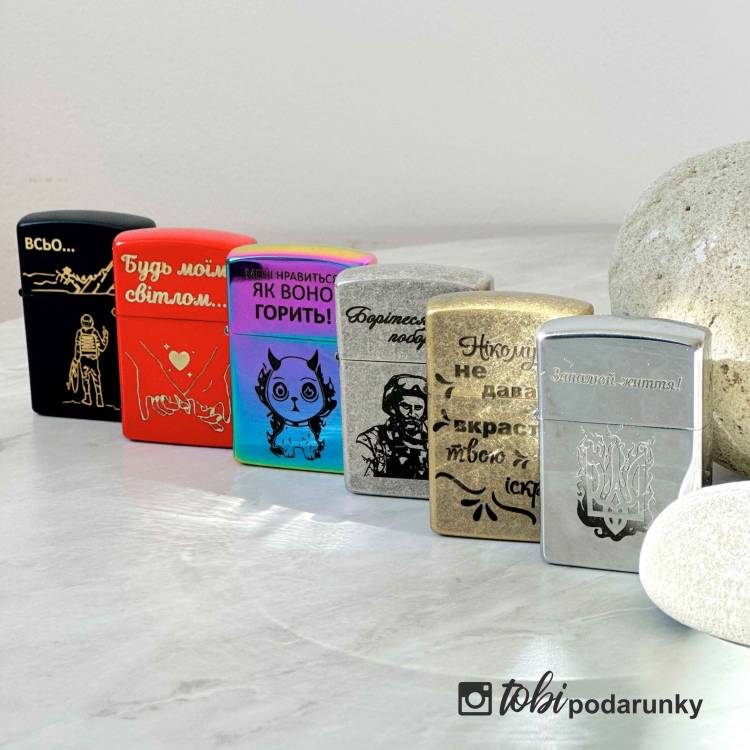 Подарунок для справжнього героя: унікальна запальничка з руським кораблем