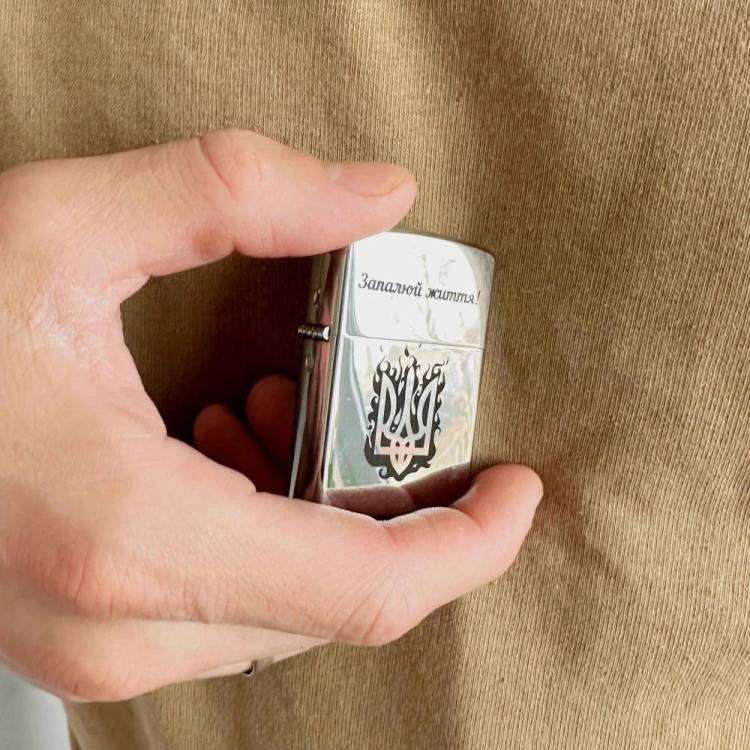 Символ Військової Міці: Срібна Запальничка з Гравіюванням
