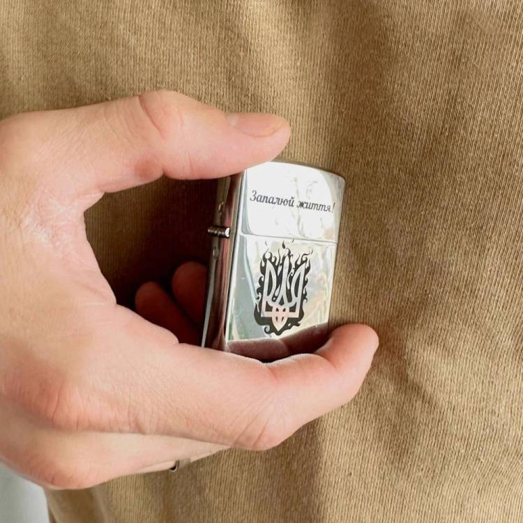 Подарок для Настоящих Защитников - Серебряная Зажигалка с Гербом Украины