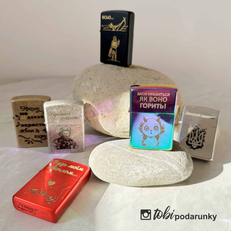 Символ Військової Міці: Срібна Запальничка з Гравіюванням