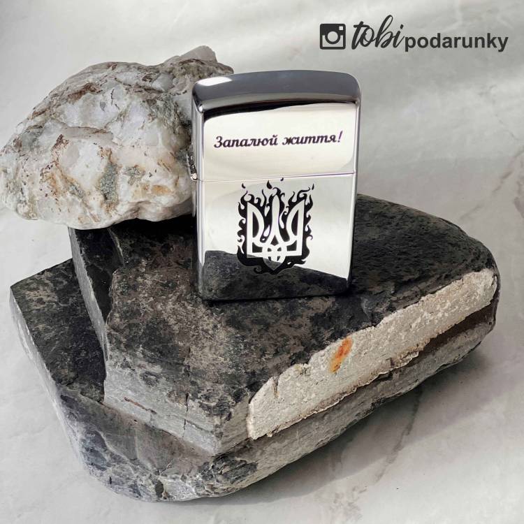 Символ Військової Міці: Срібна Запальничка з Гравіюванням