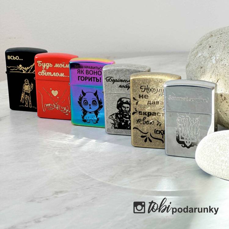Унікальний подарунок для героя: срібна запальничка з гравіюванням