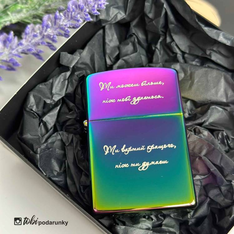  Запальничка Градиент с Индивидуальной Гравировкой