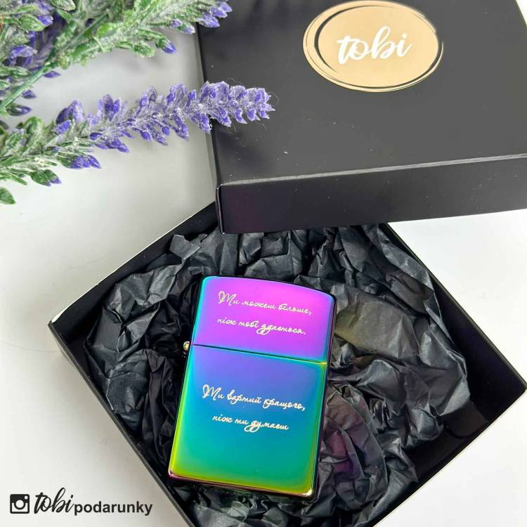  Запальничка Градиент с Индивидуальной Гравировкой